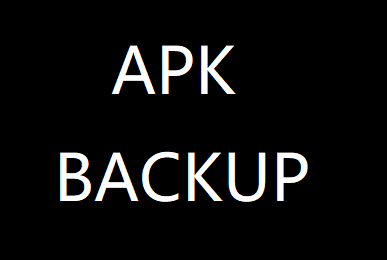 APK提取器(APK BACKUP)绿色免费版