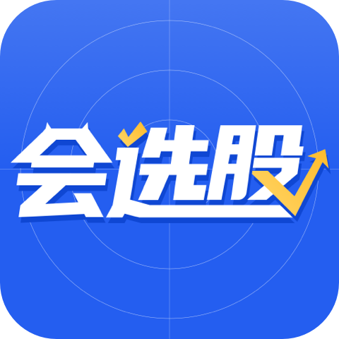 新浪会选股APP