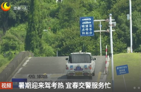 宜春手机台app官方版