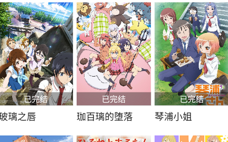 快看影视大全