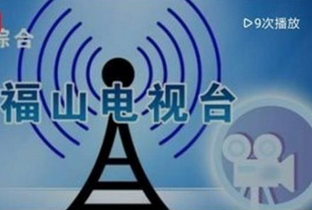 福在福山app安卓版