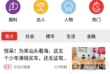 汕头e京网, 汕头e京网 汕头e京网, 汕头e京网