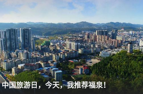 幸福福泉app安卓版