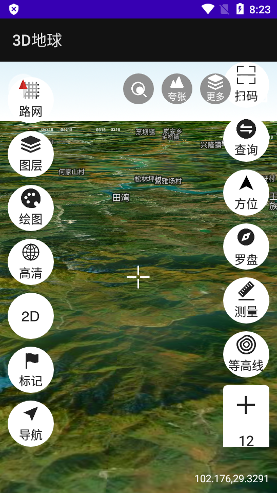 山图3D地球去广告版, 山图3D地球去广告版