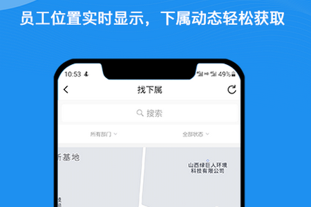 云经理app