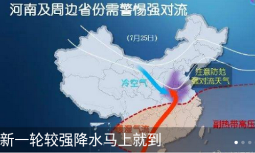 满城融媒app官方版