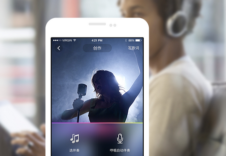 微唱编曲写歌app