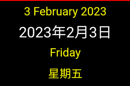 中国年龄计算器(Chinese Age Calc.)