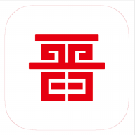 晋控掌上app官方版