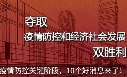 唐县发布客户端