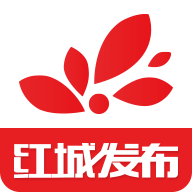 红城发布app手机版