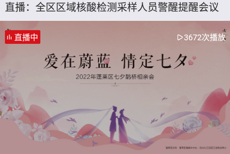仙境蓬莱客户端