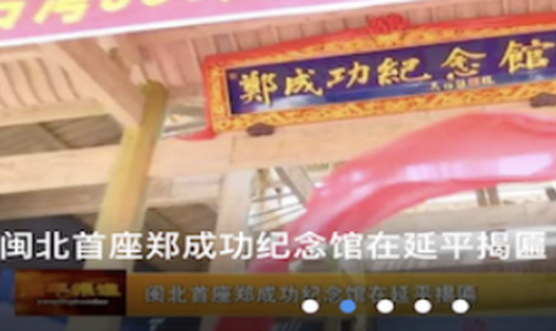 美丽延平app安卓版