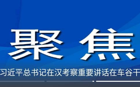 云上车谷app官方版