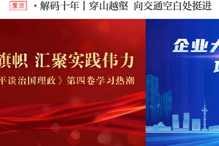 我言新闻客户端