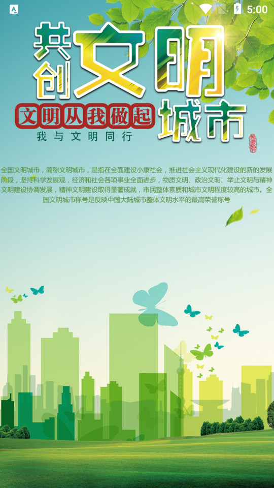 云上南部APP