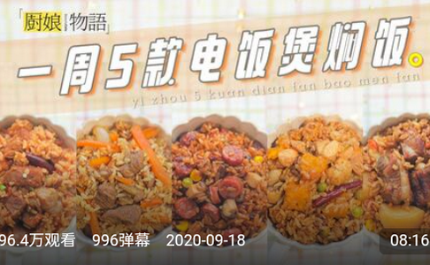 隔离食用手册app手机版