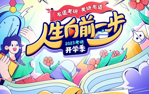 自动网课助手.apk