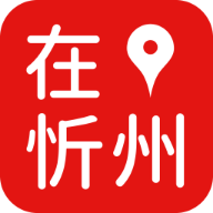在忻州app官方版