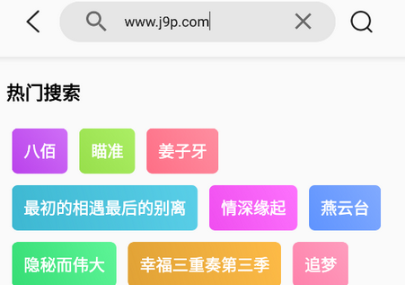 搜视Pro免费版app