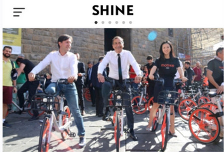 SHINE新闻客户端下载