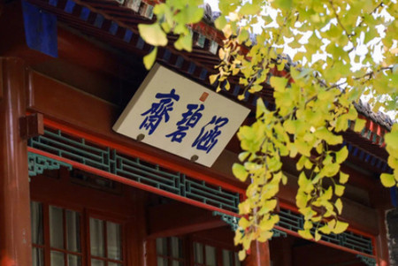 掌上景点客户端