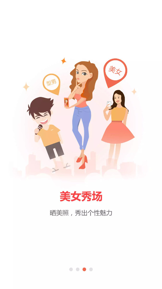 丽水本地头条app	