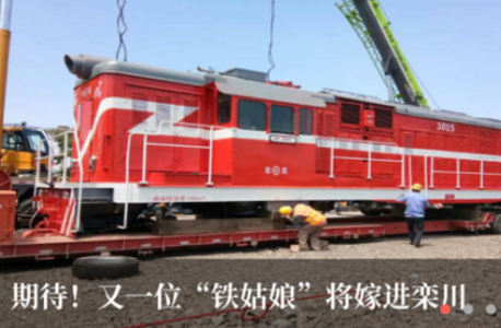 云上栾川app手机版