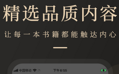 瞻彼文学APP