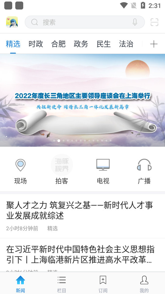 海豚世界app