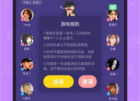 声鉴app(在线测试音色)安卓版