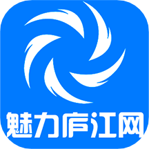 魅力庐江网app