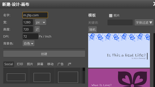 Photoshop CS6手机安卓版