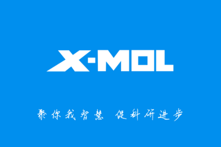 X-MOL科学知识平台官方版