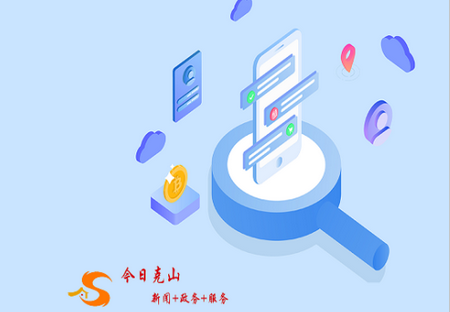今日克山app手机版