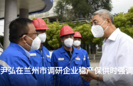新甘谷app手机版