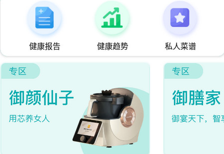 新甘肃云融媒下载