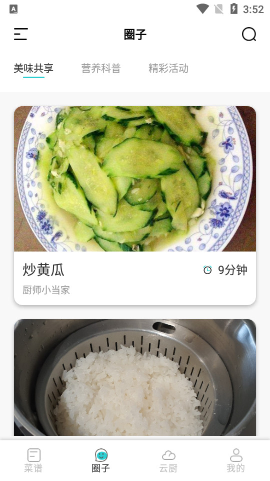 新甘肃云融媒下载
