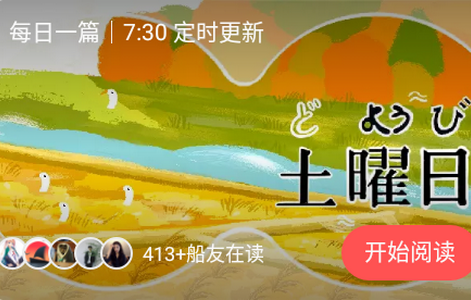 MOJi阅读(日语有声精读).apk