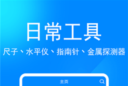 小米ai工具箱apk