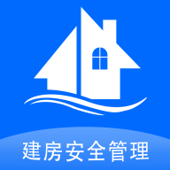 建房安全管理app官方版