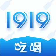 1919吃喝app官方正版