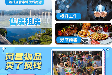 e苍南app