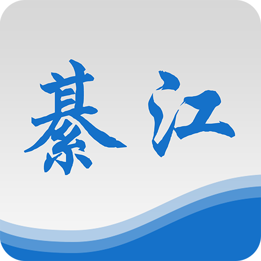 大美綦江app官安卓版