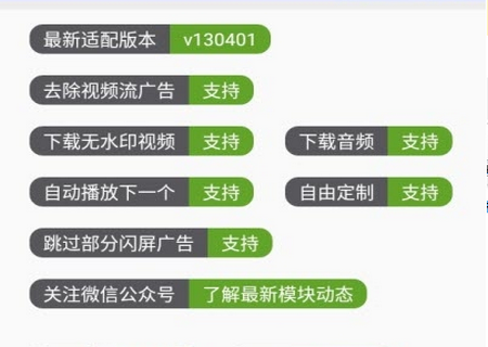 x框架模块:长江七号app