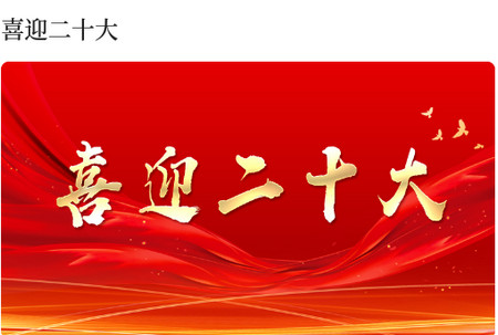 掌上衡水客户端