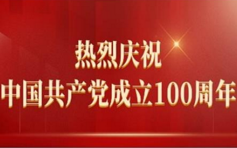 诗画浦城app安卓版