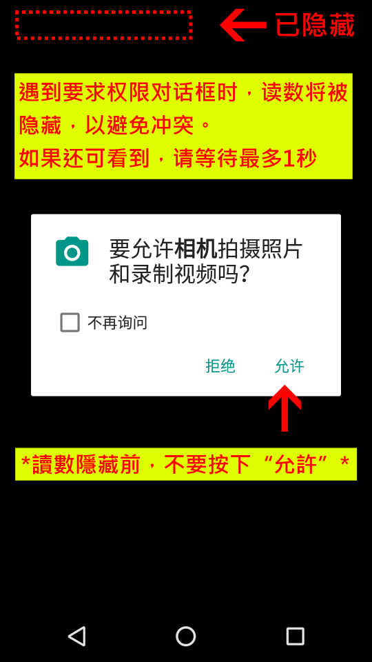 网络速度计PRO专业版