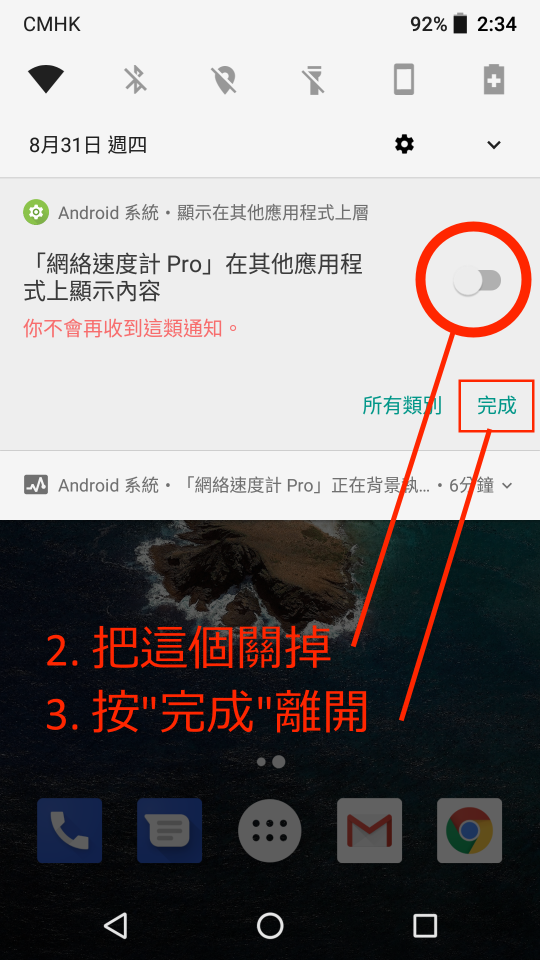 网络速度计PRO专业版