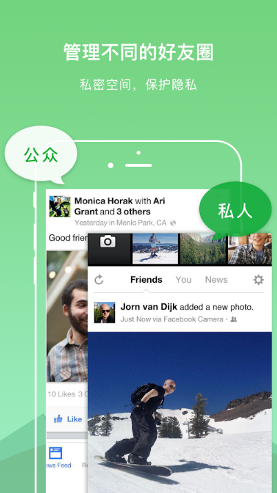 双开空间app(DualSpace)